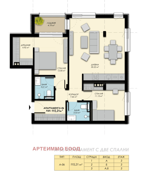 Till salu  2 sovrum Sofia , Bistrica , 216 kvm | 27748455 - bild [4]
