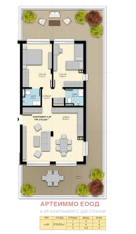 Till salu  2 sovrum Sofia , Bistrica , 216 kvm | 27748455 - bild [15]