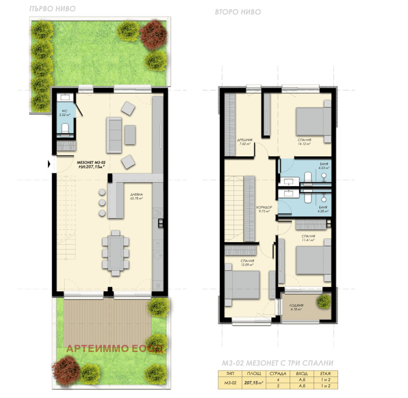 Till salu  2 sovrum Sofia , Bistrica , 216 kvm | 27748455 - bild [13]