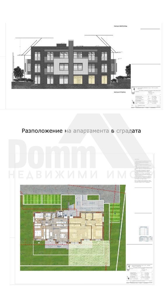 Продава МЕЗОНЕТ, гр. София, м-т Камбаните, снимка 6 - Апартаменти - 55117807