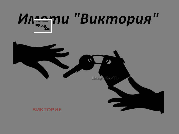 Продава МАГАЗИН, гр. Пазарджик, Център