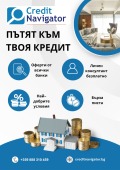 Продава 3-СТАЕН, град Велико Търново, Център • 232438 € / 454609.21 лв. • 81139194 2