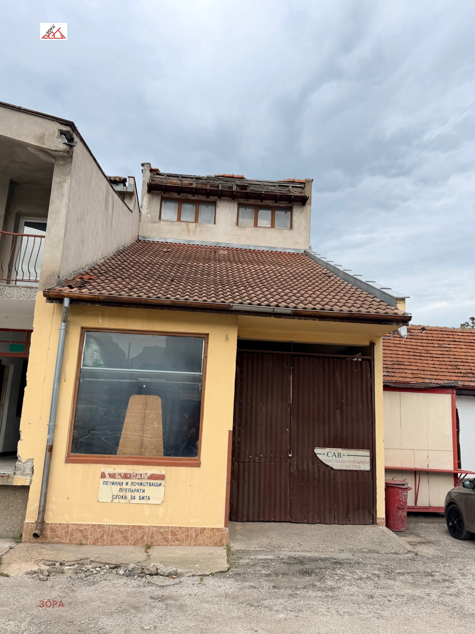 ������� ����� | Imot.bg � ����������� 3