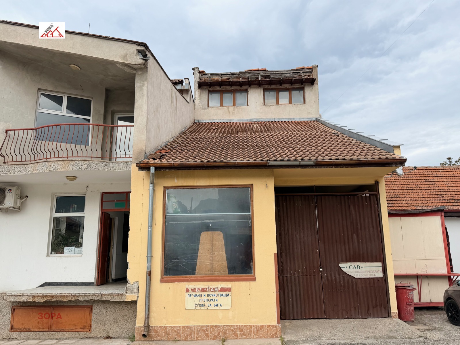 ������� ����� | Imot.bg � ����������� 2