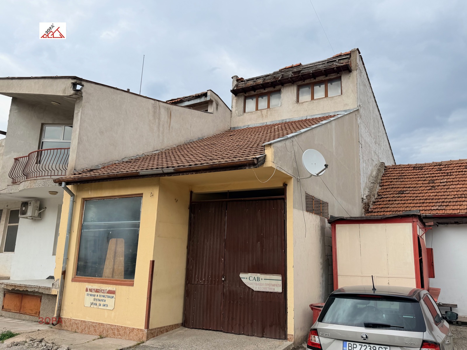 ������� ����� | Imot.bg � ����������� 1