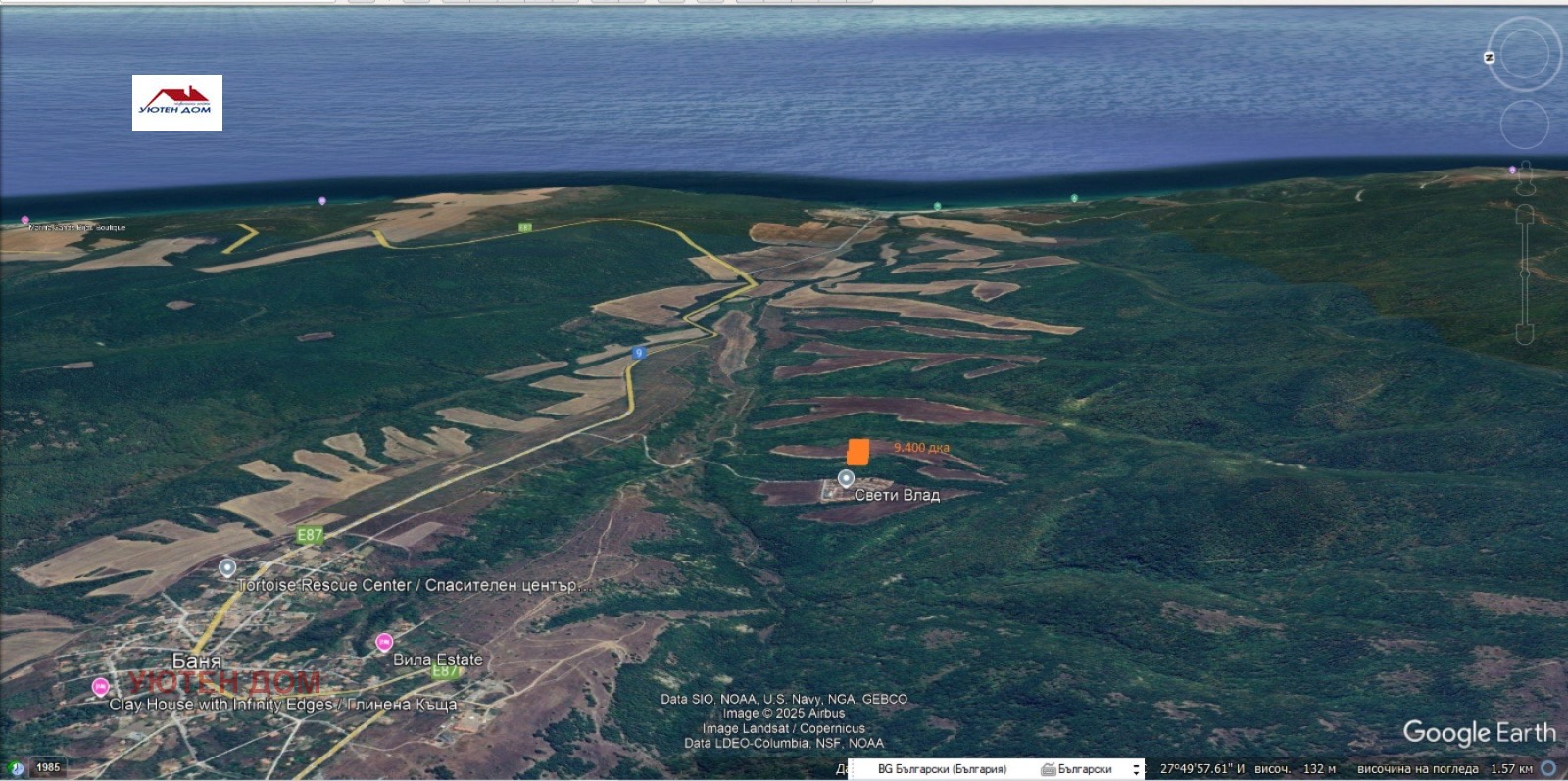 Продава ПАРЦЕЛ | Imot.bg — изображение 1