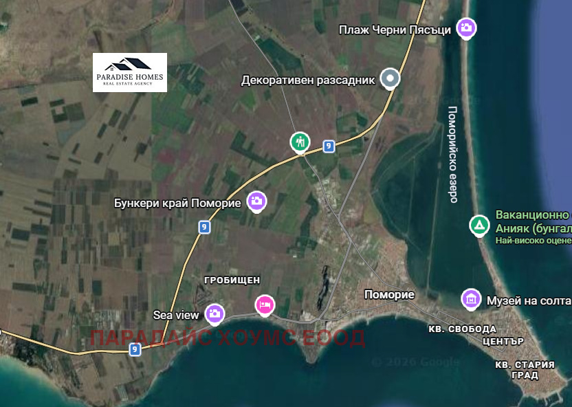������� ������ | Imot.bg � ����������� 1