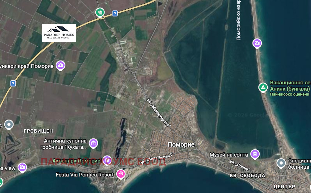 ������� ������ | Imot.bg � ����������� 2