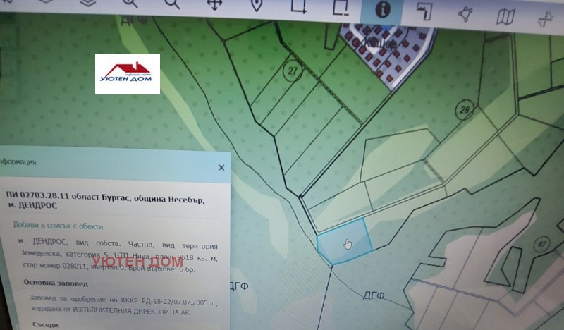 Til salgs  Plott region Burgas , Banja , 9518 kvm | 53936620 - bilde [2]
