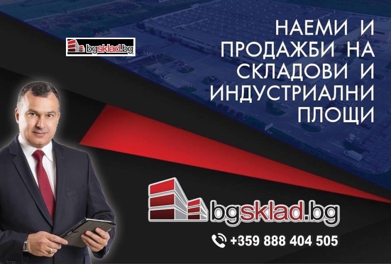 Продава БИЗНЕС ИМОТ, гр. София, Слатина, снимка 1 - Други - 49095890