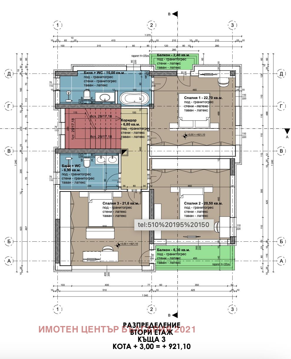 Продава КЪЩА, гр. София, с. Бистрица, снимка 3 - Къщи - 54330145