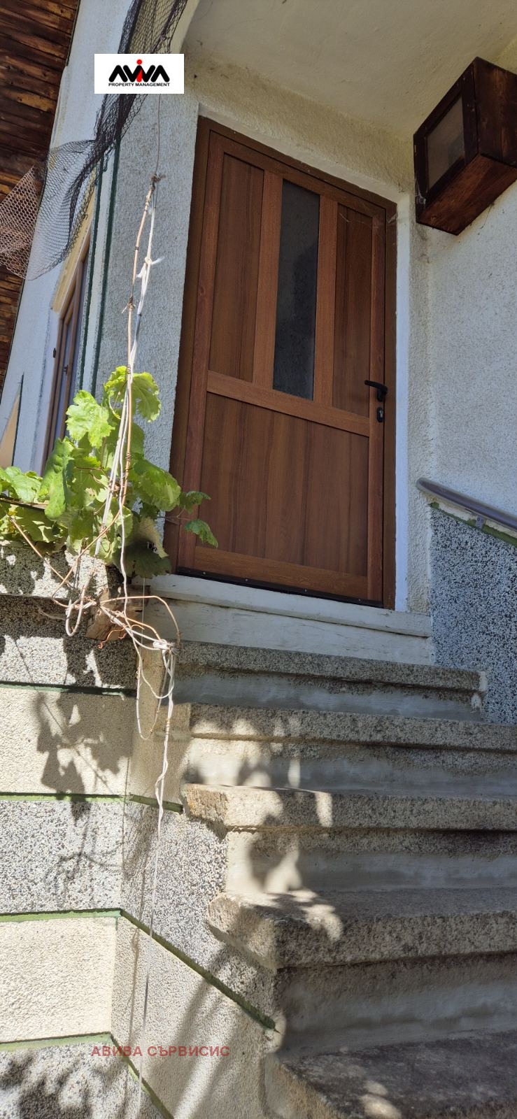 Продава КЪЩА | Imot.bg — изображение 14