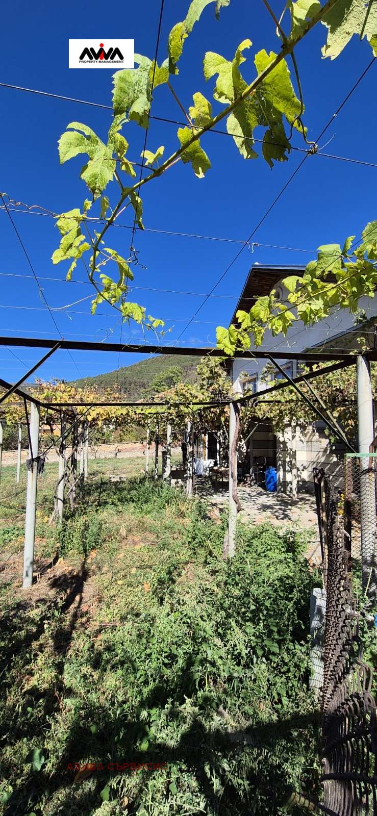 Продава КЪЩА | Imot.bg — изображение 8