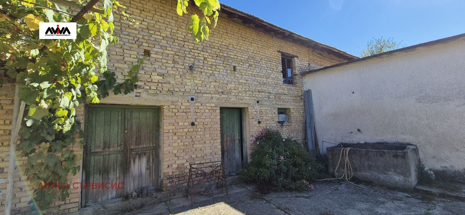 Продава КЪЩА | Imot.bg — изображение 7