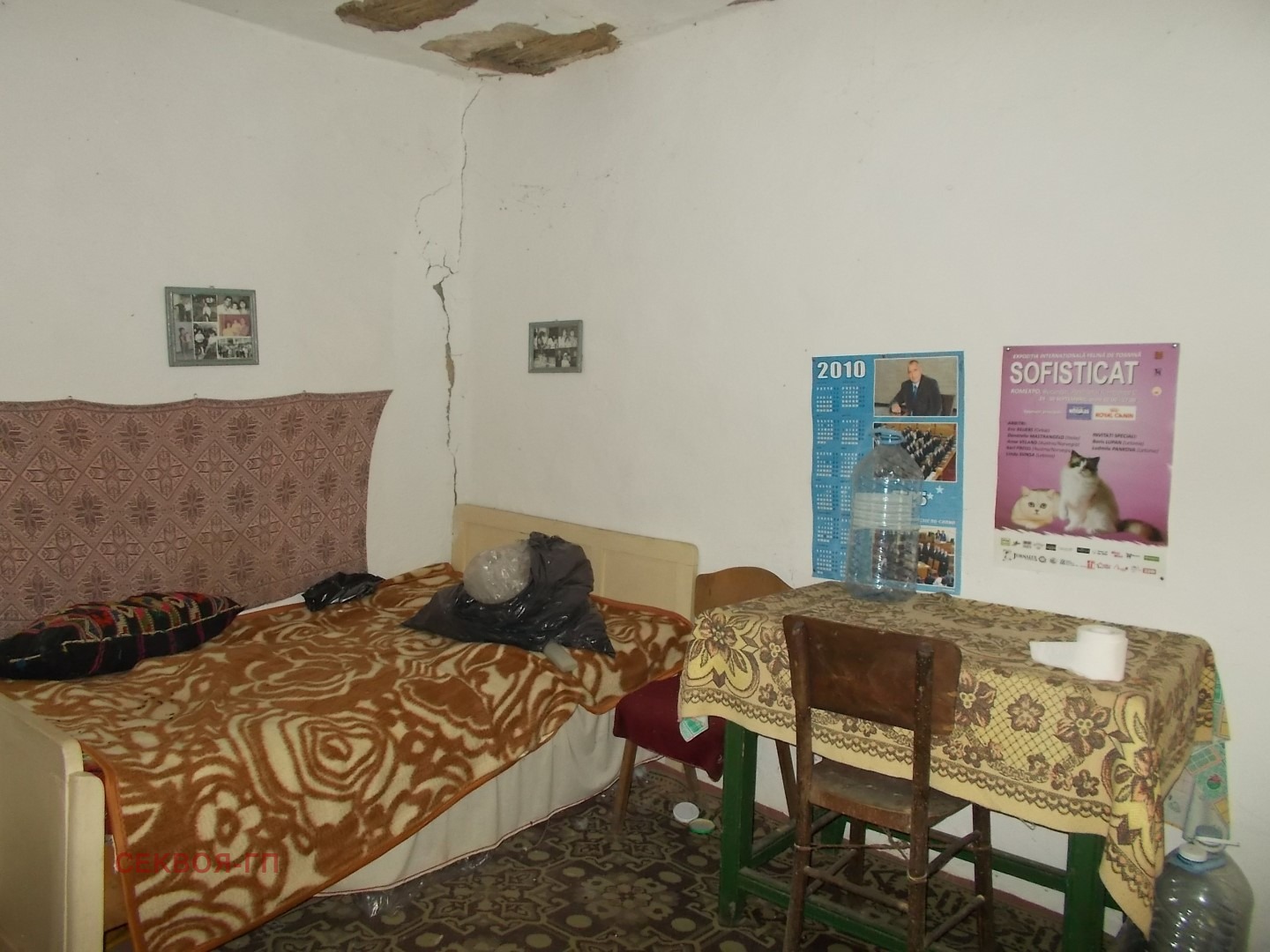 ������� ���� | Imot.bg � ����������� 10