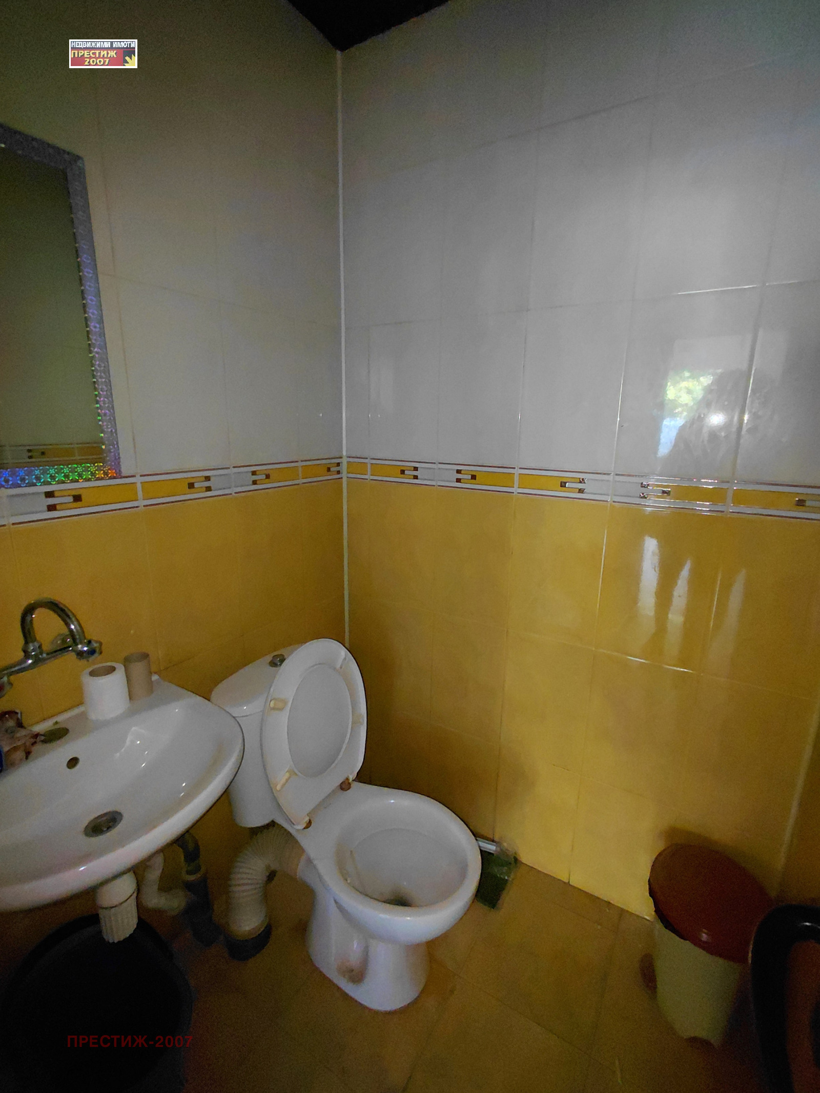 ������� ��������� | Imot.bg � ����������� 8