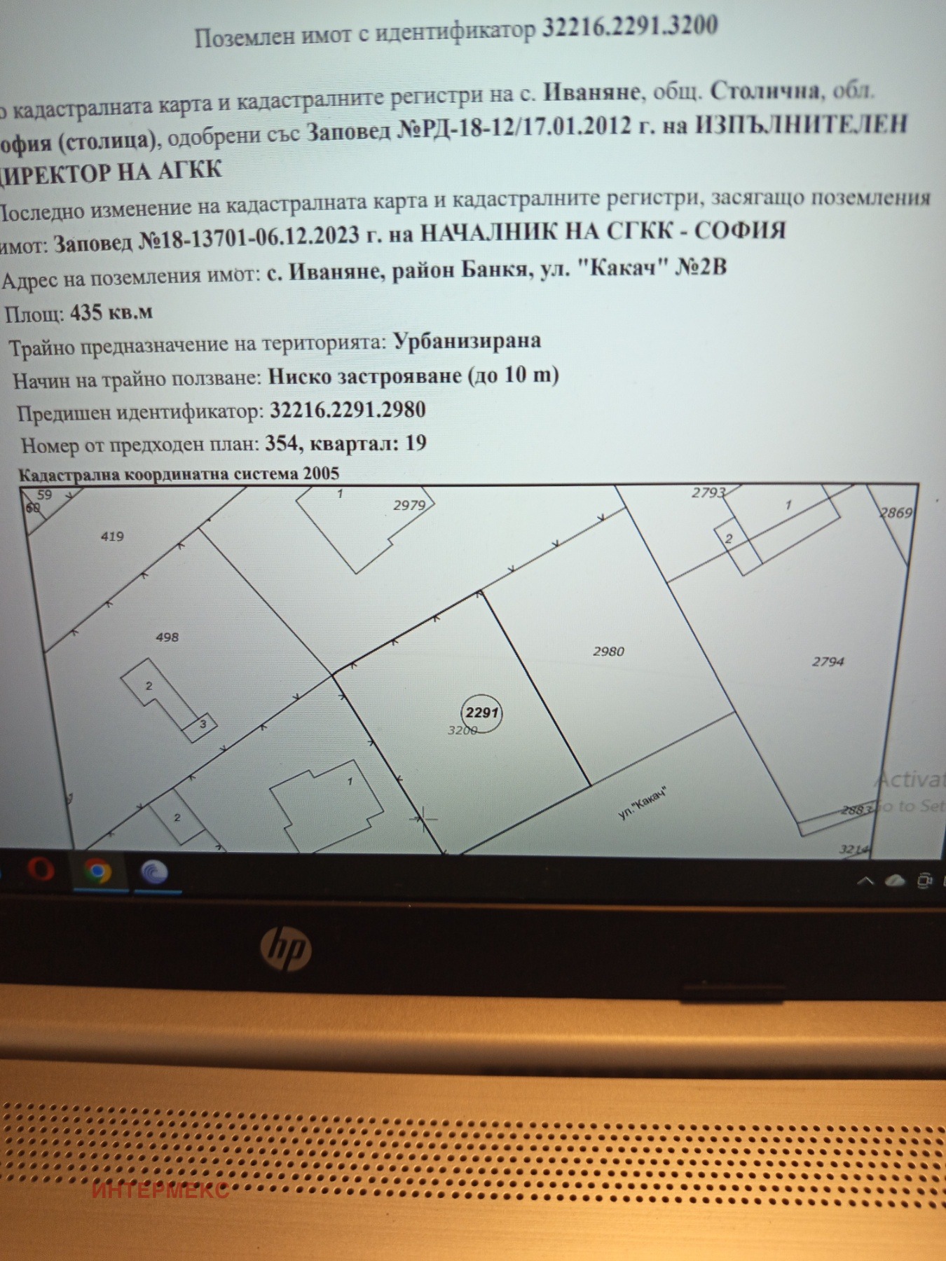 ������� ������ | Imot.bg � ����������� 1