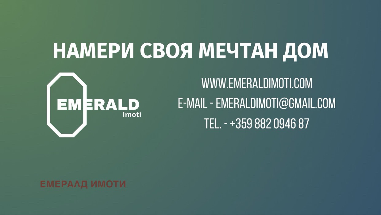 ������� ������ | Imot.bg � ����������� 1