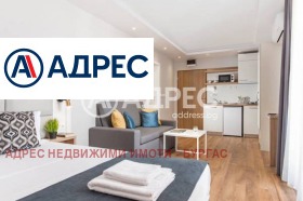 Studie Ahtopol, region Burgas 1