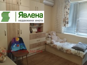 Studio Kazanski - iztok, Stara Zagora