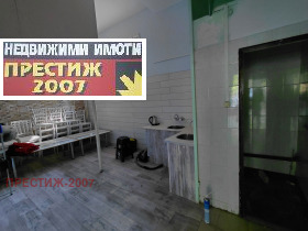 ������� ��������� | Imot.bg � ����� ������ 5
