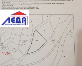 Парцел гр. Априлци, област Ловеч