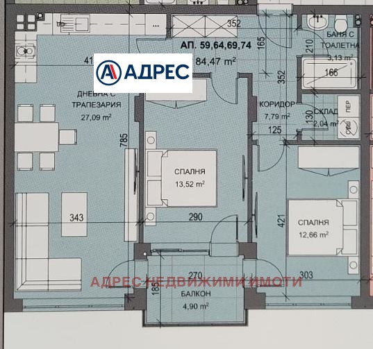 Продава  3-стаен град Стара Загора , Самара 3 , 103 кв.м | 66493001