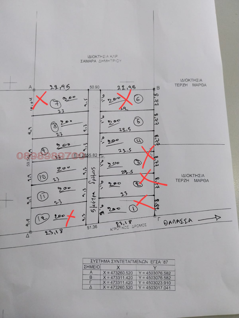 Продава ПАРЦЕЛ, Извън страната, област Извън страната, снимка 6 - Парцели - 49278720