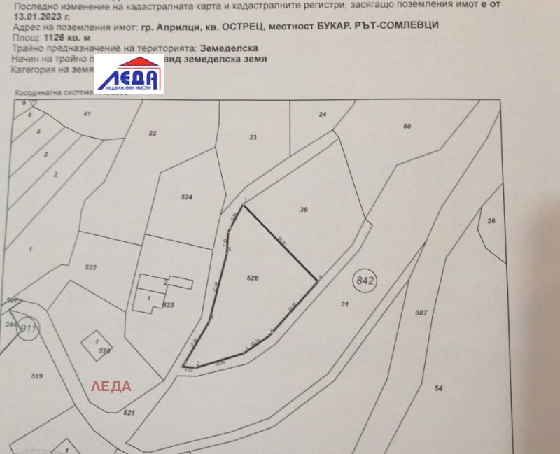 For Sale  Plot region Lovech , Apriltsi , 1126 sq.m | 34617888