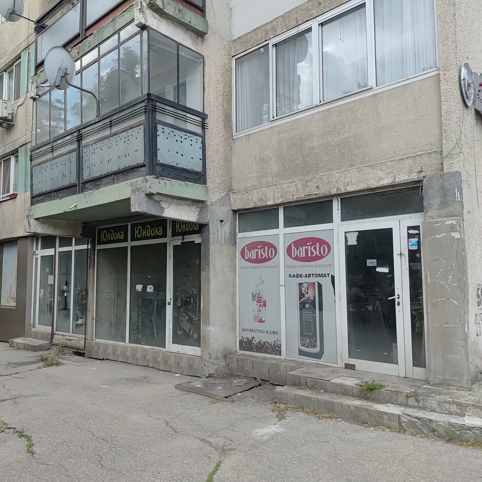 Продава МАГАЗИН, гр. София, Разсадника, снимка 7 - Магазини - 55183729