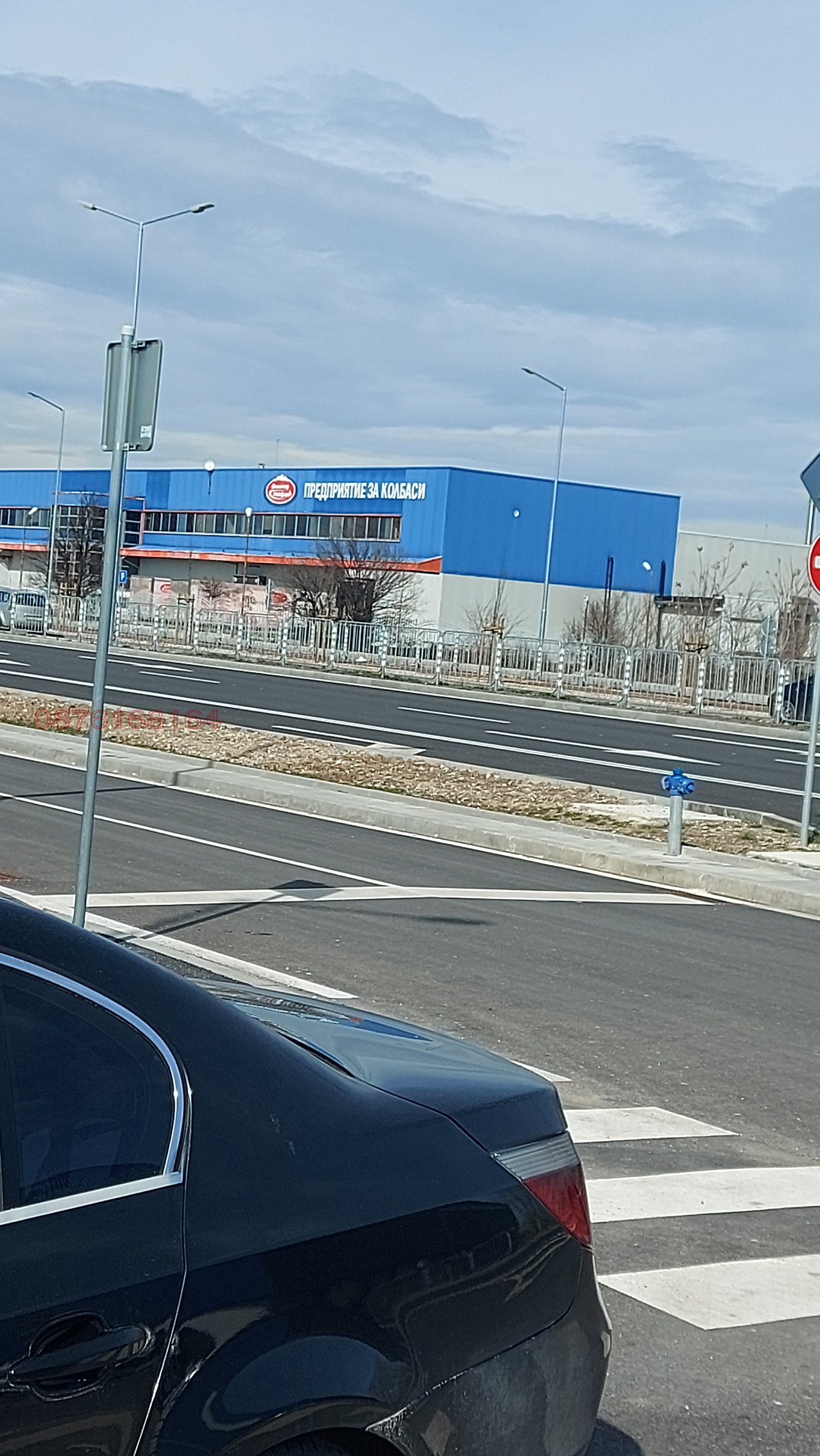 Продава ПАРЦЕЛ, гр. Пловдив, Голямоконарско шосе, снимка 10 - Парцели - 53942630