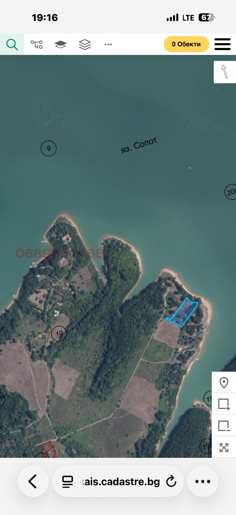 Продава ПАРЦЕЛ, с. Голяма Желязна, област Ловеч