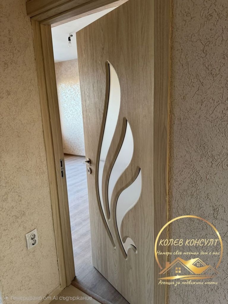 ������� 3-����� | Imot.bg � ����������� 2