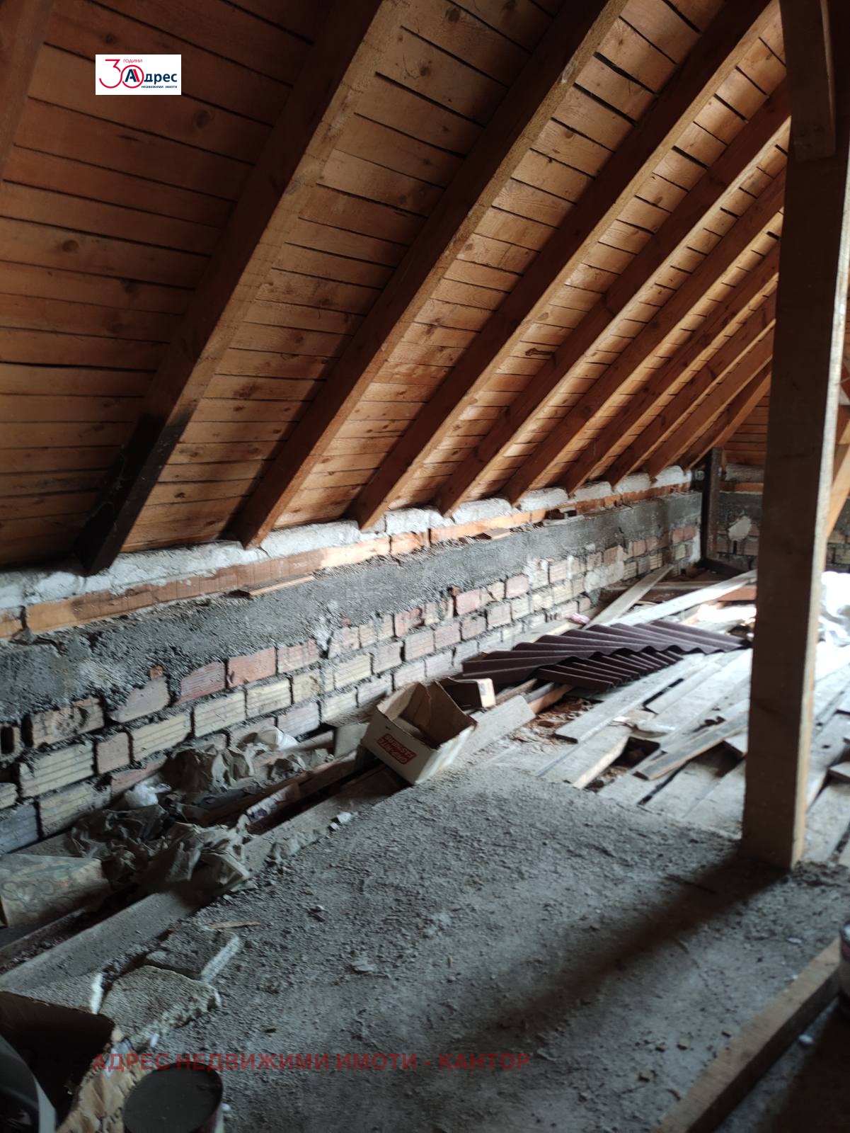 ������� ���� �� ���� | Imot.bg � ����������� 12