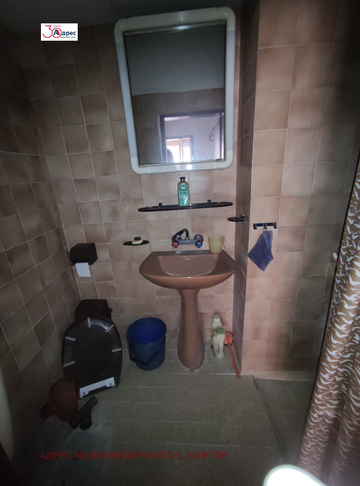 ������� ���� �� ���� | Imot.bg � ����������� 9