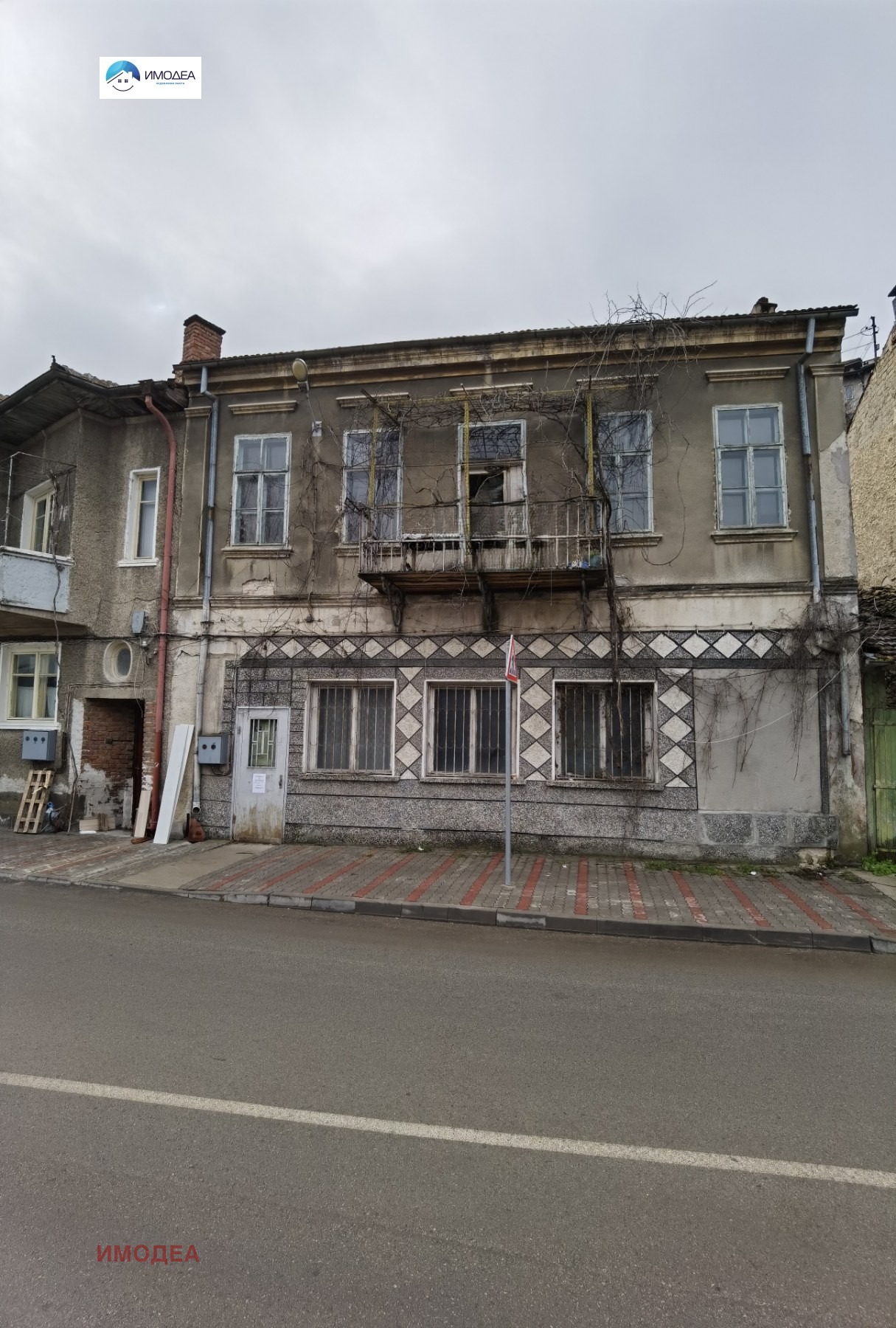 ������� ���� | Imot.bg � ����������� 1