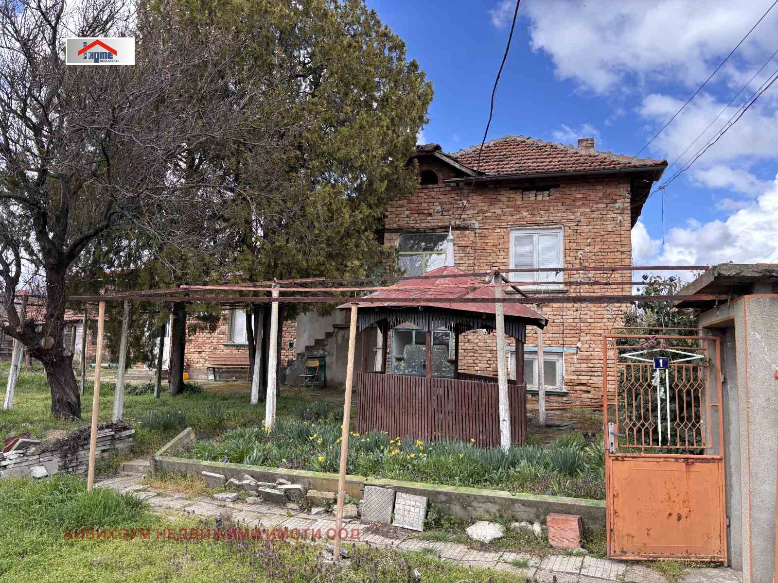 ������� ���� | Imot.bg � ����������� 4