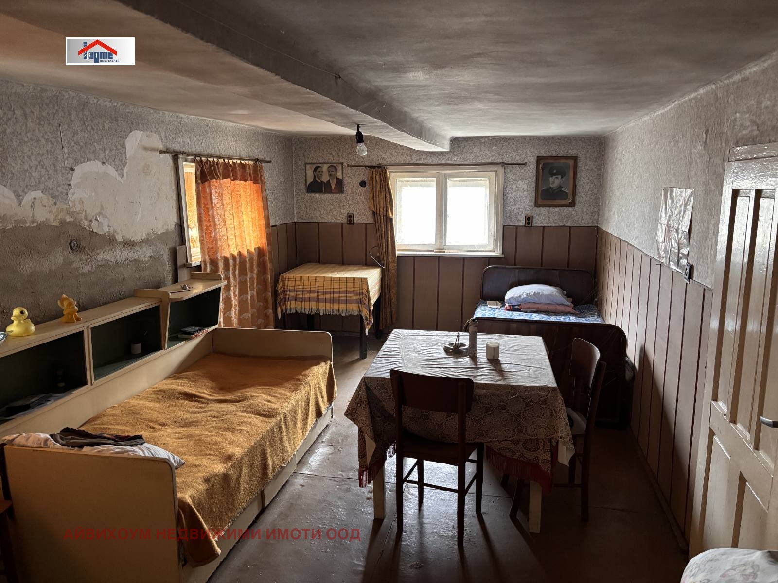 ������� ���� | Imot.bg � ����������� 13