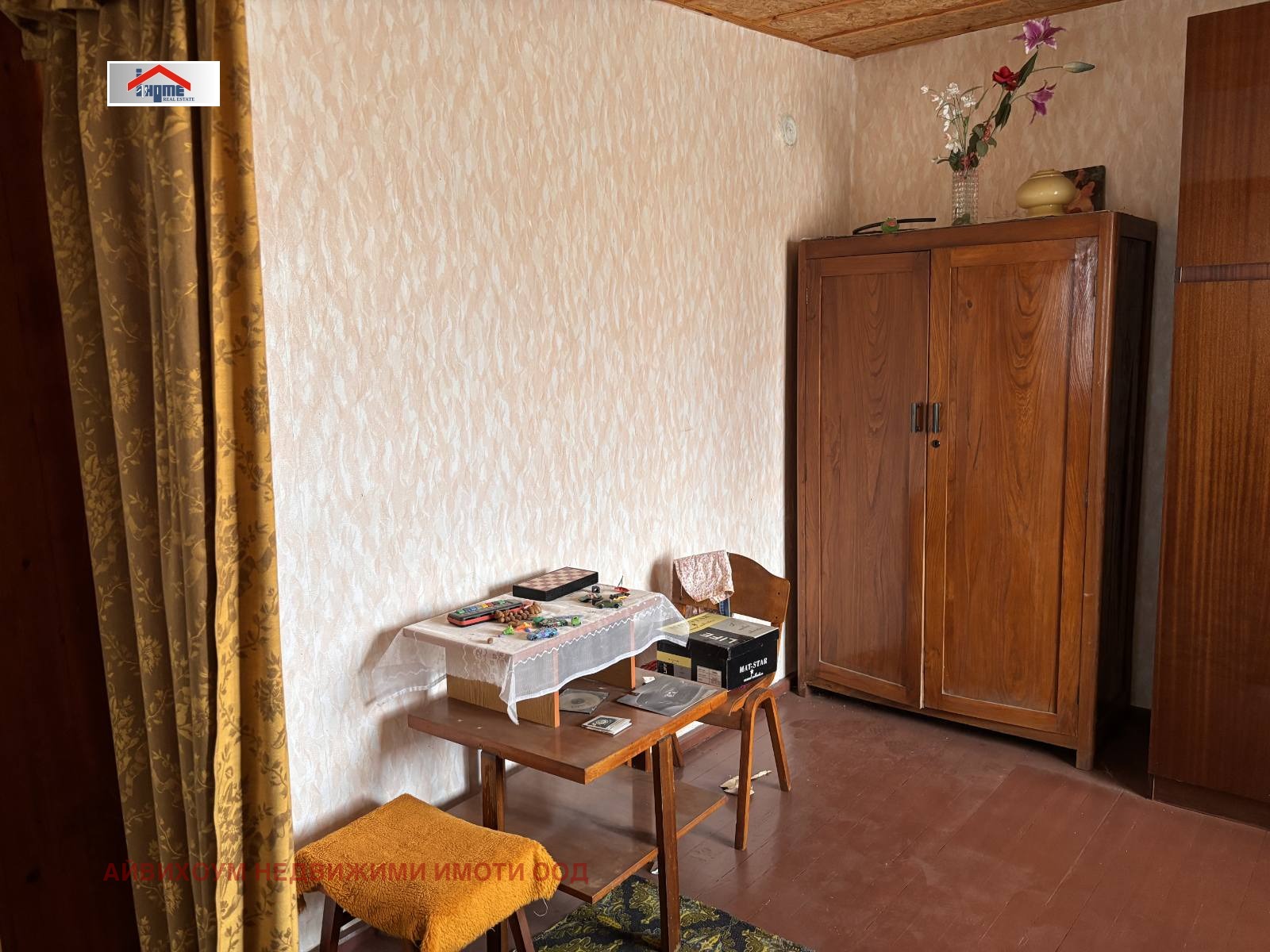 ������� ���� | Imot.bg � ����������� 15