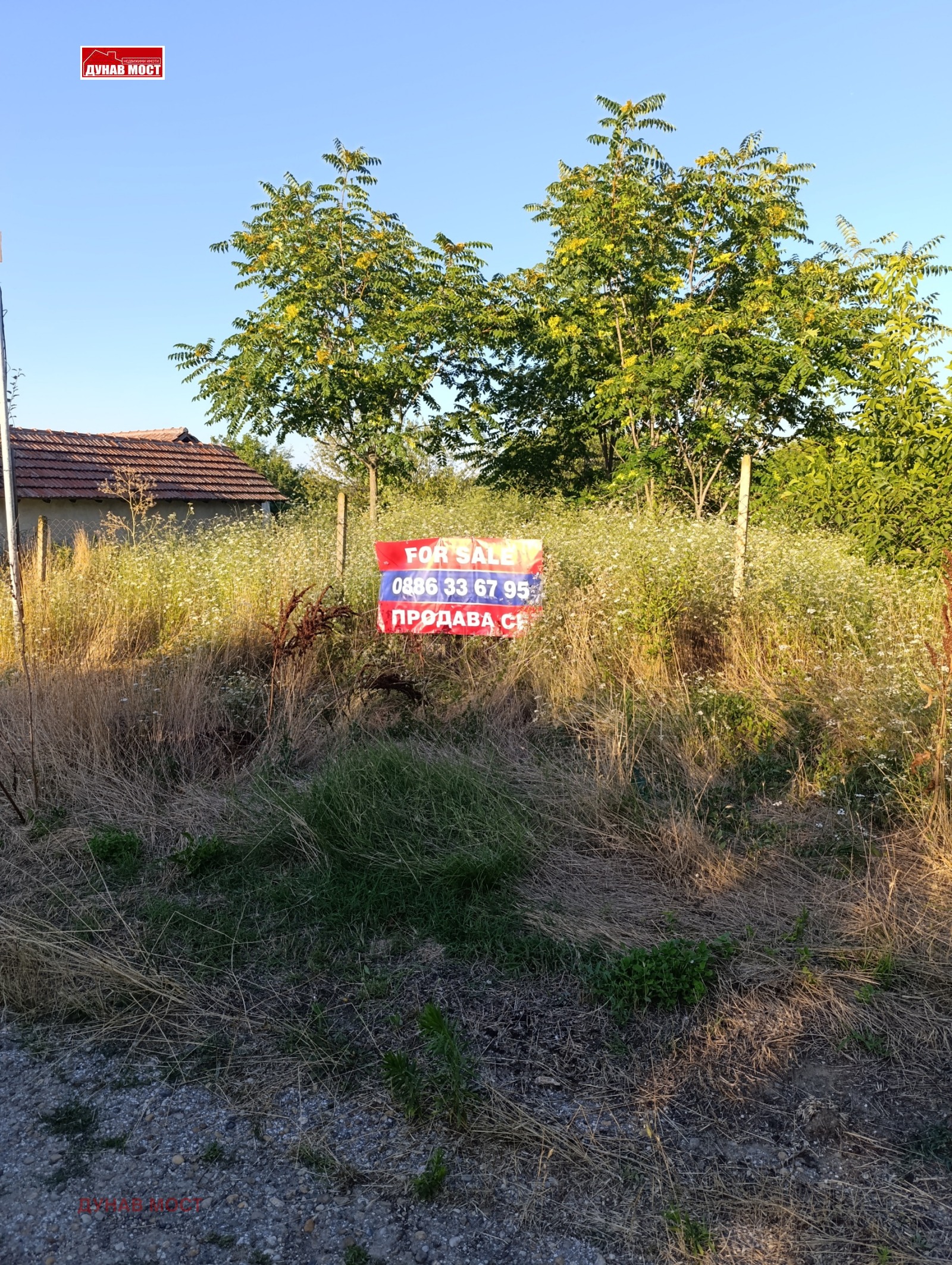 ������� ������ | Imot.bg � ����������� 2