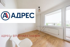 ������� 3-����� | Imot.bg � ����� ������ 5