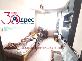 ������� ���� �� ���� | Imot.bg � ����� ������ 4