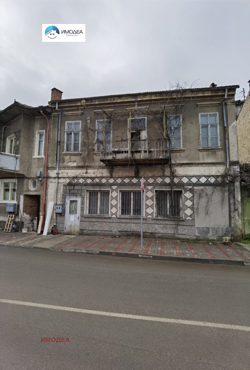 Продава КЪЩА, гр. Велико Търново, Стара част