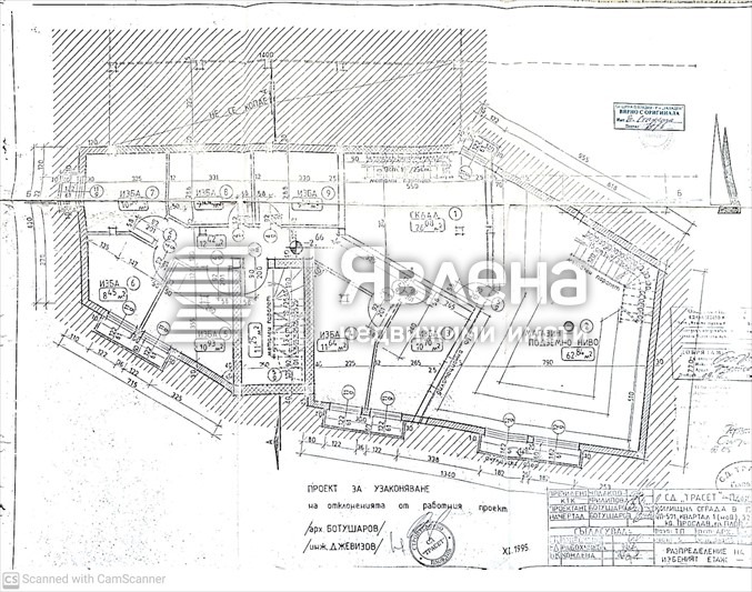 À venda  Armazenar Plovdiv , Zapaden , 210 m² | 91278123 - imagem [6]