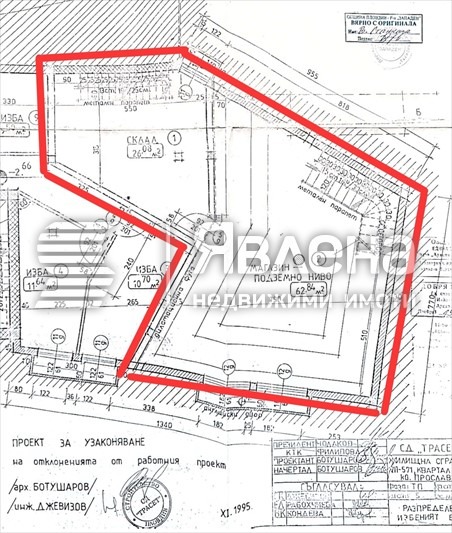À venda  Armazenar Plovdiv , Zapaden , 210 m² | 91278123 - imagem [4]