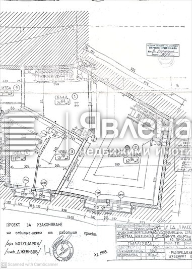 À venda  Armazenar Plovdiv , Zapaden , 210 m² | 91278123 - imagem [5]