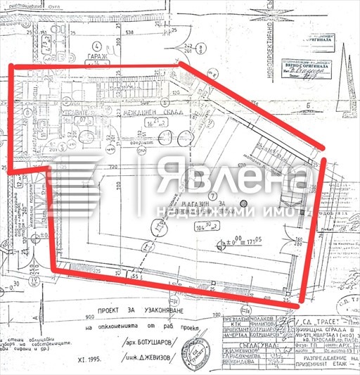 À venda  Armazenar Plovdiv , Zapaden , 210 m² | 91278123