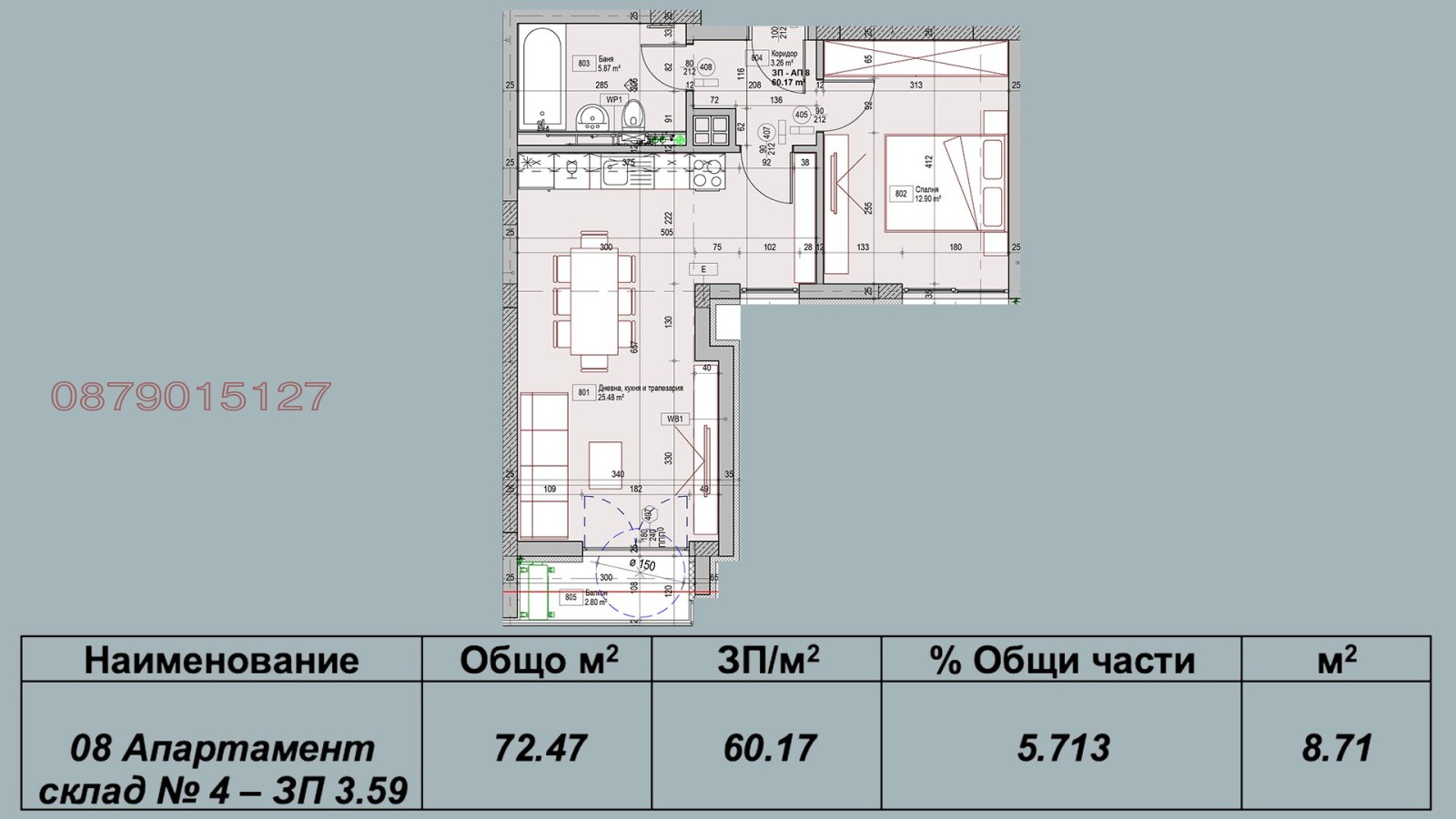 Продава 2-СТАЕН, гр. Плевен, Дружба 1, снимка 2 - Апартаменти - 54681939