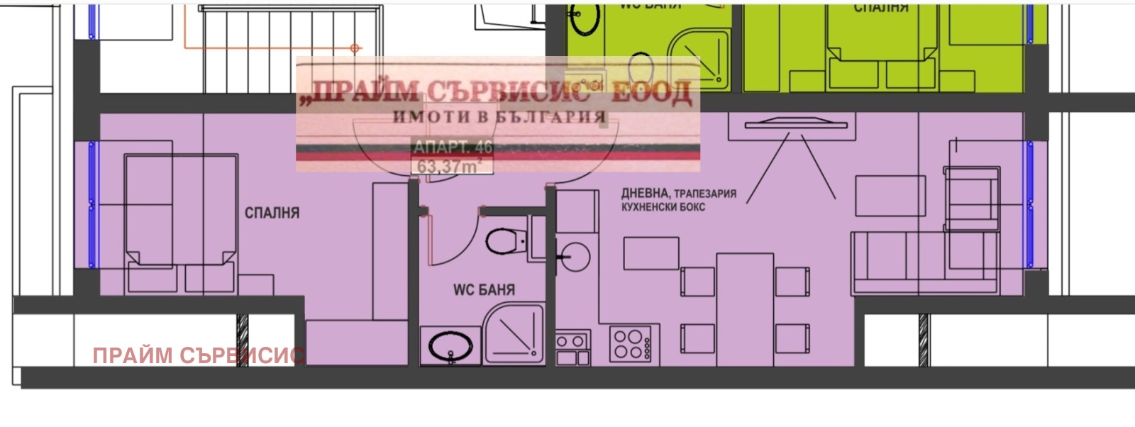 Продава 2-СТАЕН, гр. Бургас, Братя Миладинови