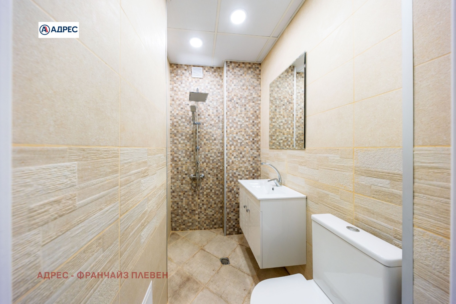 Продава 3-СТАЕН, гр. Плевен, Сторгозия, снимка 10 - Апартаменти - 54502528